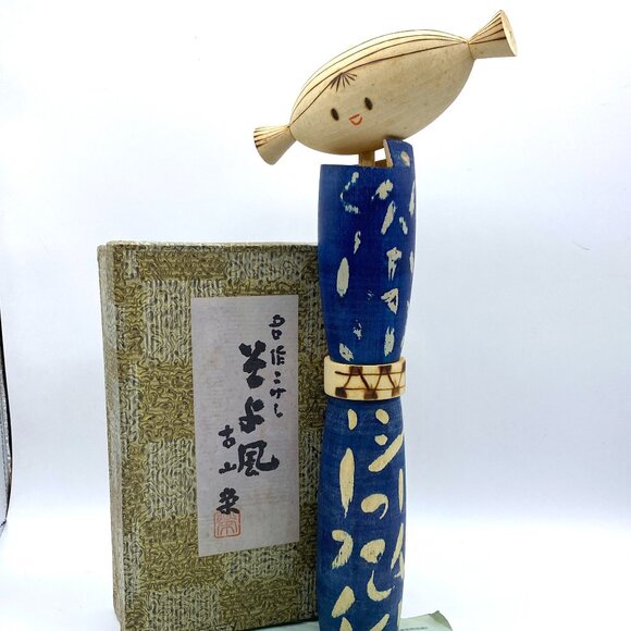Master artist Koyama Sakae Title "Breeze" deep blue kimono Maiden song KA02